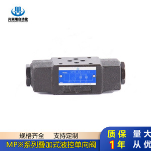 วาล์วควบคุมทิศทางไฮดรอลิกแบบซ้อนซีรีส์ MP สำหรับผลิตภัณฑ์น้ำมัน แรงดันสูง 315 บาร์ 40 ลิตร/นาที - Product Image 5