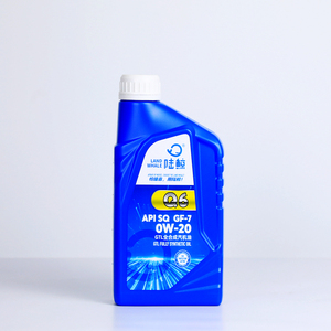 LAND WHALE 0W-20 Aceite Lubricante y Limpiador de Motor Totalmente Sintético, Botella de Plástico de 1L, Vida Útil de 5 Años, Aceite para Motor de Auto y Motocicleta - Product Image 2