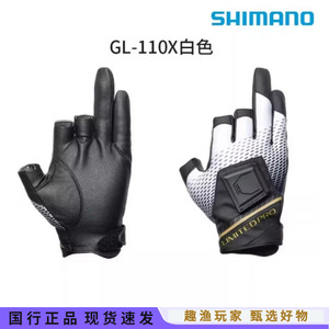 Shimano Lure Fishing <b>Gloves</b> Gl-170y Gl-110x Gl-111x For Men With Sun Protection Spring Summer Outdoor Use - Product Image 3