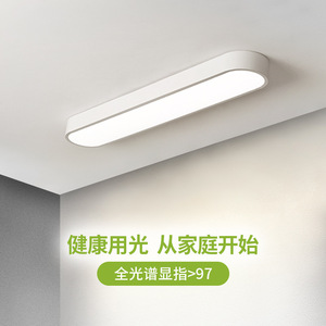 Full Spectrum <b>Ceiling</b> <b>Light</b> Led Eye Protection Minimalist Modern Entrance Balcony Corridor <b>Light</b> Fixture - Product Image 3