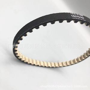 สายพานปั๊มน้ำมัน CM5G6B651EA สำหรับฟอร์ด โฟกัส บี-แม็กซ์ 1761082 อะไหล่ทดแทนใหม่ - Product Image 2