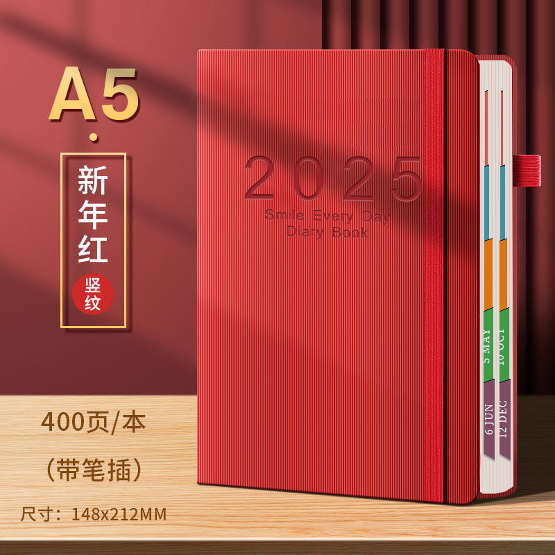 A5-Rouge du Nouvel An