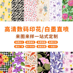 Vestido de Mujer con Estampado Digital Infantil Tate, Ropa Casual Floral de Verano, Diseño Personalizado, Fabricación de Muestras, Tela de Poliéster de 155 cm de Ancho - Product Image 4