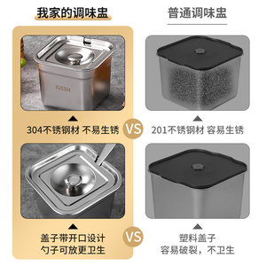 Chef Meis 304 Stainless Steel <b>Spice</b> <b>Jar</b> M Size Stackable With Lid For Kitchen Storage - Product Image 5