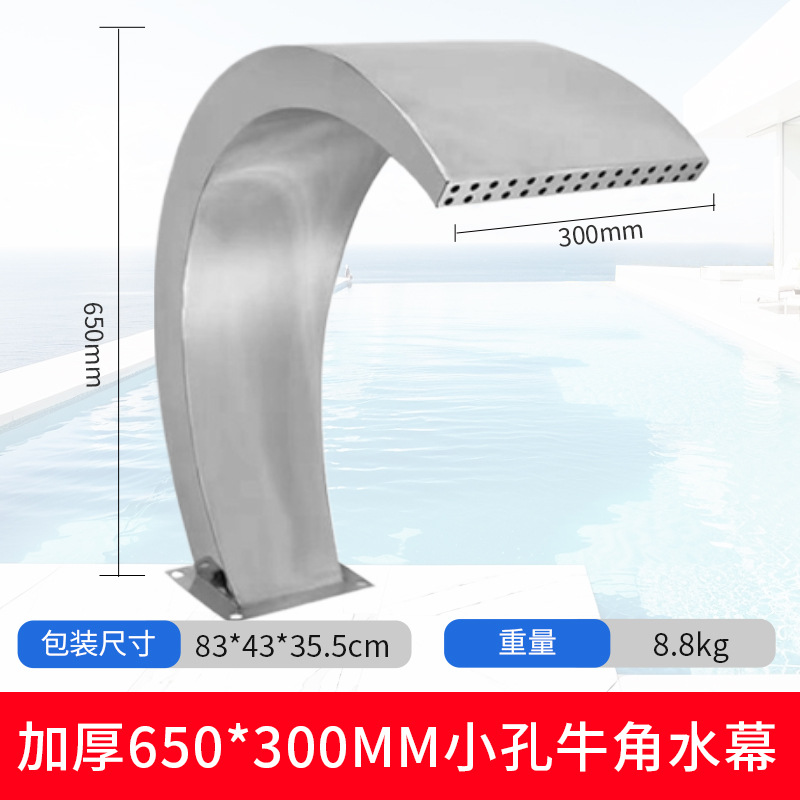 Corno di mucca a foro piccolo 300650