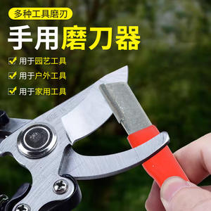 Portable Dual-Purpose Blade Trimming Tool Multi-Functional Outdoor Garden Scissors Quick <b>Knife</b> <b>Sharpener</b> <b>axe</b> <b>Knife</b> <b>Sharpeners</b> - Product Image 2