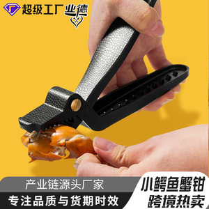 เครื่องมือแกะปู ทำจากโลหะผสมสังกะสี แข็งแรงทนทาน สำหรับอาหารทะเล สีดำเงิน ดีไซน์ทันสมัย จากเจียหยาง ประเทศจีน - Product Image 4