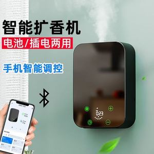 Diffuseur d'arômes intelligent Bluetooth 0,5 L, type brume, purificateur d'air pour usage domestique et commercial - Product Image 3