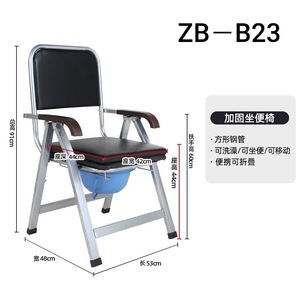 Henghubang Foldable <b>Commode</b> <b>Chair</b> 41cm Wide With Footrest For Elderly And Disabled Hospital Use - Product Image 3