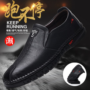Zapatos informales de cuero para hombre, con punta redonda, suela suave, cómodos zapatos para caminar para papá, para todas las estaciones, color sólido - Product Image 1