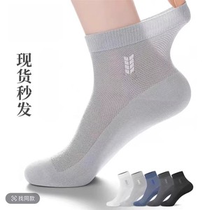 Men's Ankle Socks Thin Breathable Sweat Absorbing Mesh <b>Pattern</b> Solid Color Spring Summer Casual Wear - Product Image 1