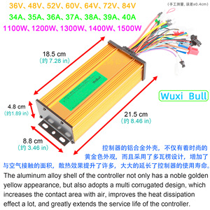 Controlador de Motor Inteligente de Onda Sinusoidal de 3 Modos y 15 Tubos, 36V/48V/60V/72V 1200W/1500W para Bicicletas Eléctricas/Motocicletas L921 - Product Image 4