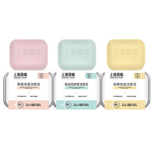Savon en barre au soufre médicinal de Shanghai pour éliminer l'acné 100g - Product Image 4