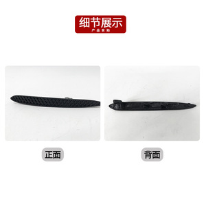 เมอร์เซเดส-เบนซ์ ซีแอลเอส W218 ช่องระบายอากาศกันชนหลัง แถบตกแต่ง 2188852521 แบบคลิปออน ABS ซ้ายและขวา - Product Image 2