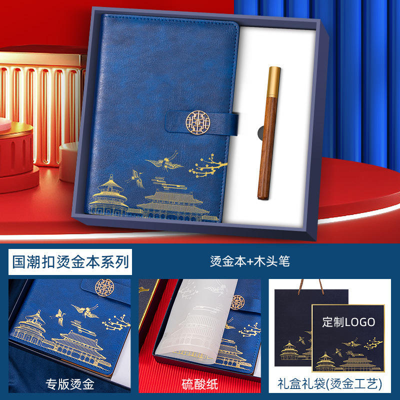 [Two-piece blue] notebook + pen