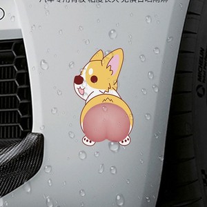 Corgi Buttock Decal Adhesive Car Door Sticker Cartoon Design Waterproof Decorative - Product Image 1