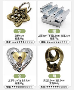 Rompecabezas de Metal IQ clásico de 69 diseños, rompecabezas inteligente, juego de rompecabezas IQ Mind Teaser, alambre fundido de Metal para niños y juguetes para adultos - Product Image 3