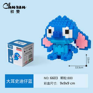 Jeu de construction de puzzle en forme de lapin, 400-800 pièces, pour enfants de 5 à 14 ans, ensemble éducatif unisexe à assembler soi-même - Product Image 2