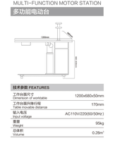 Durable Wide-Platform TB-S280 Electric Adjustable with PC Holder and Monitor Mount Instrument Table for Optometry Clinic Use