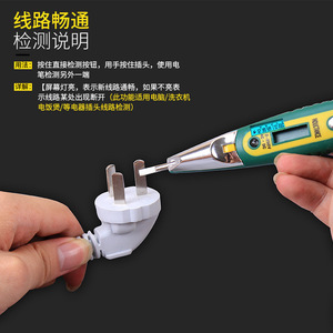 Digital Test Pencil Lcd Display 12V 250V Ac Dc Household Circuit Detection Break Point Testing - Product Image 2