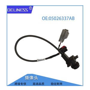 Caméra de recul 05026337AB Arrière 12-24V Aide au stationnement de voiture - Product Image 3