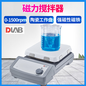 Dalong Ms7-S Digital Magnetic Stirrer 0-1500rpm Lab Use - Product Image 3