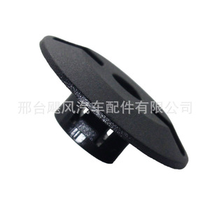 Clips pour tapis de sol de voiture, en plastique, 24.2mm x 8.8mm, pour fixation intérieure Suzuki SX4, 09148-05037 - Product Image 4