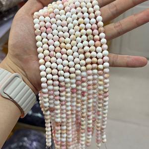 ลูกปัดเปลือกหอยมุกสีชมพูธรรมชาติ ทรงกลม เรียบเนียน ลูกปัดเปลือกหอยควีนคอนช์ธรรมชาติ ลูกปัดมุกสำหรับทำเครื่องประดับ - Product Image 4