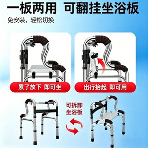 Stainless Steel Double-Bend <b>Walker</b> With Seat Height Adjustable 73cm-83cm Foldable Portable For <b>Elderly</b> Support - Product Image 5