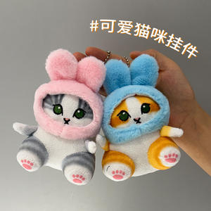 12cm Anime <b>Cat</b> <b>Plush</b> Light Keychain Soft Eco-Friendly Children's Gift - Product Image 2