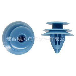 Hurricane Auto Parts Plastic <b>Clip</b> 90467-10167 12.8x16x18mm For Car <b>Trim</b> Fixing - Product Image 4