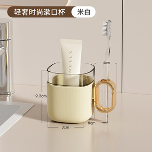 Household <b>mouthwash</b> cup, baby teeth cup, washing cup, children's brushing cup, transparent cup - Product Image 3