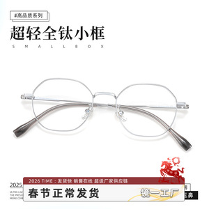 Danyang – lunettes rondes ultralégères en titane pur pour femmes, pour petits visages, monture complète, lentille en plastique légère, 20110 - Product Image 3