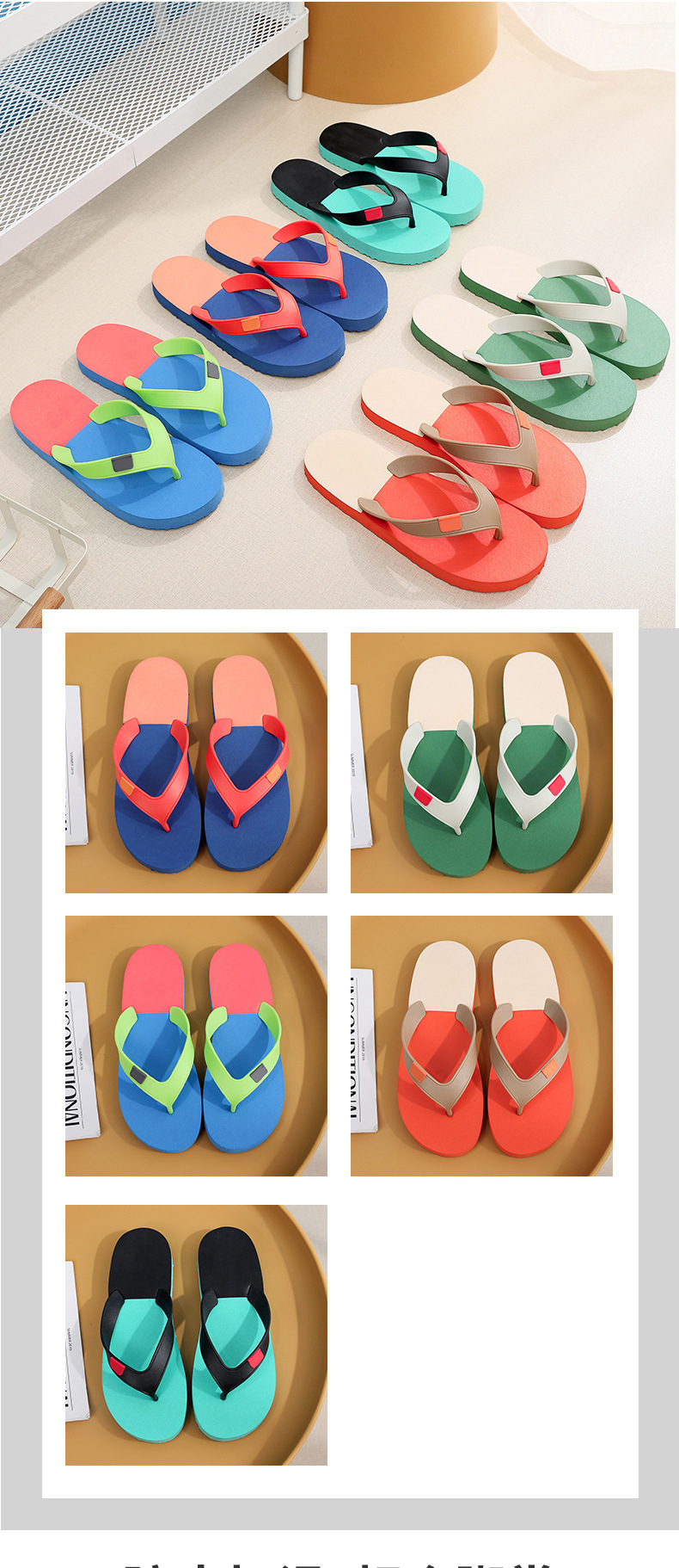 Fashion Slippers For Women Ladies Flip flops Soft Sole Comfor Match Color Couples Flipflops