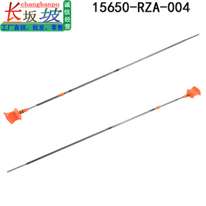 Indicateur de niveau d'huile Changbanpo 15650-RZA-004 pour Honda CR-V 2007-2011 - Product Image 4