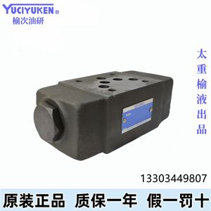 Vanne de contrôle hydraulique haute pression Yuci Yuken Mpw-03-2-40/Mpw-03-4 pour application d'huile - Product Image 1