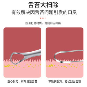 Stainless steel tongue scraper, oral cavity cleaning tongue cleaner, adult tongue scraper brush, U-shaped tongue scraper set. - Product Image 2