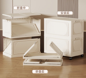 Caja de Almacenamiento de Plástico PP de Estilo Moderno, Armario Doméstico con Organización Plegable y Apilable - Product Image 6