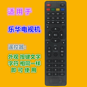 Télécommande Crystal Pearl Tianhong pour téléviseur Lehua 32S310 32X600 50S660 49AX3000 42S650 32L33, code fixe noir - Product Image 5