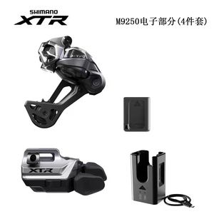 Cambio Trasero Electrónico Inalámbrico Shimano <span class=keywords><strong>XTR</strong></span> Di2 M9250 de 12 Velocidades, Plato de 34T M9200 para Bicicleta de Montaña con EC-DN100 - Product Image 4