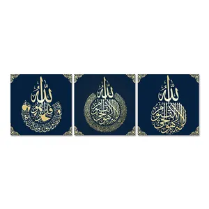 3伊斯兰艺术海报帆布艺术品阿拉伯书法墙艺术穆斯林绘画版画办公室家居装饰画