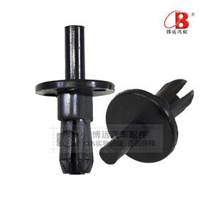 Clip de guardabarros Boyuan 387944-S, sujetador automático de plástico para reparación de carrocería de automóvil - Product Image 1