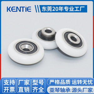 Rodamiento de Hardware - Product Image 5