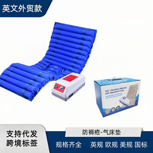 Inflatable Anti Bedsore Mattress Beige Built In Pump For Elderly Paralyzed Patients Hospital Home Care Use - Product Image 4