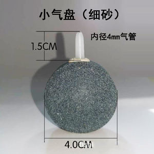 Piedra de burbujas de aire para tanque de Acuario, herramienta de liberación de burbujas de piedra de aire, difusor de oxígeno adecuado para tubo de aire de 4mm - Product Image 6
