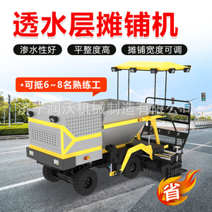 Compacteur de béton et d'asphalte pour parcs et zones résidentielles avec moteur intégré - Product Image 5