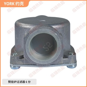 Filtre à gaz pré-filtrant à 4 points pour chaudière murale au gaz naturel domestique, état neuf, pour utilisation dans les restaurants - Product Image 3