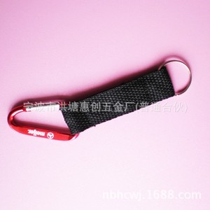 D Type Webbing Carabiner Metal Outdoor Backpack Keychain <b>Hook</b> Water Bottle <b>Clip</b> - Product Image 3