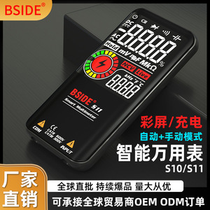 Multimètre intelligent Bside S11 100A à gamme automatique avec écran couleur pour testeur de batterie de voiture - Product Image 5