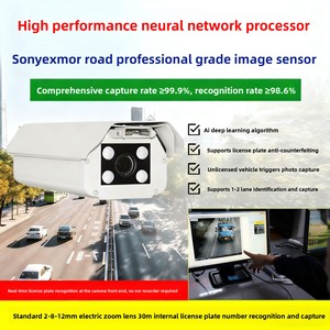 Machine de reconnaissance de plaques d'<span class=keywords><strong>immatriculation</strong></span> tout-en-un avec statistiques et surveillance du volume de circulation, indice de protection IP66, zoom optique HD 1080p - Product Image 2